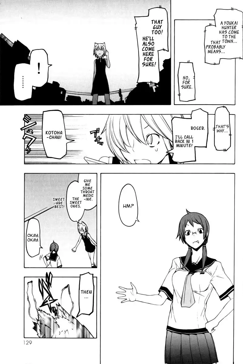 Yozakura Quartet Chapter 48 27